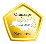 Стандарт Качества Консалтинговое агентство Логотип Стандарт Качества Консалтинговое агентство