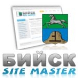 Бийск Сайт Мастер Студия Логотип Бийск Сайт Мастер Студия