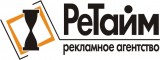 Логотип Рекламное агентство "РеТайм" Рекламное агентство