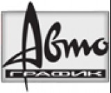 Авто-График Логотип Авто-График