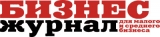 Логотип Бизнес-журнал Республики Башкортостан издание