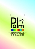 Логотип Мастерская рекламы "Palm" Мастерская рекламы