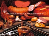 Мобильные стенды Выставочное оборудование Мобильные стенды Выставочное оборудование