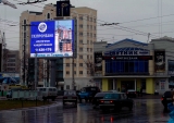 Экранные установки. Вид слева Экранные установки. Вид слева